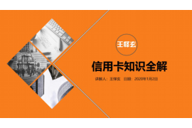 大兴安岭讨债公司成功追讨回批发货款50万成功案例